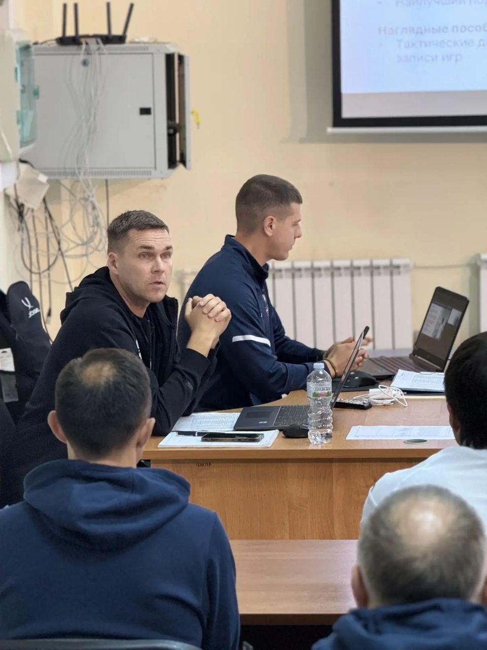 Обучение Академии РФС Обучение Академии РФС