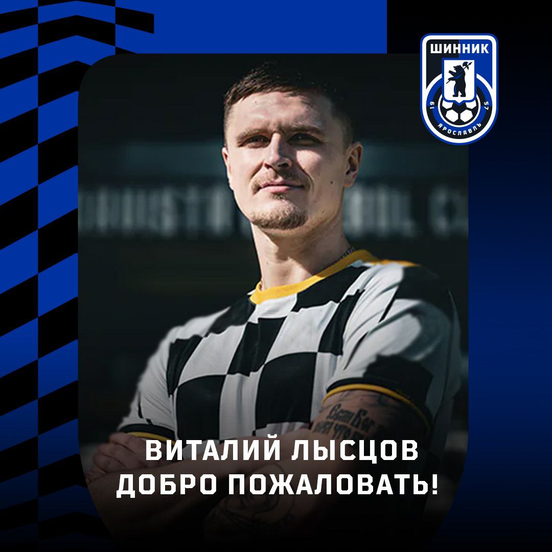 Добро пожаловать! Добро пожаловать!