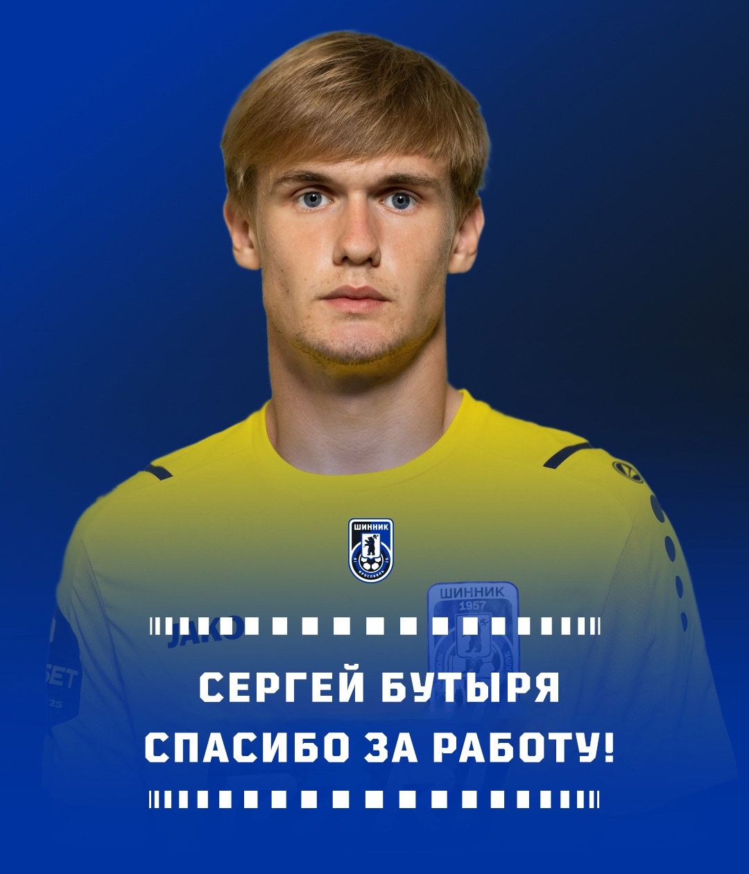 Спасибо за работу!