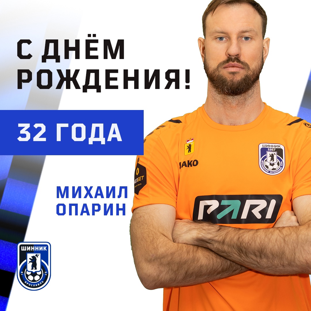 C Днем Рождения! C Днем Рождения!