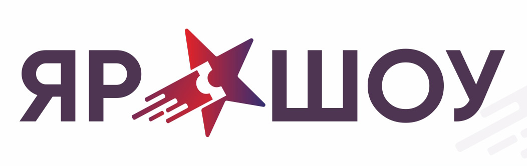 "ЯР-ШОУ" - билетный оператор Ярославля