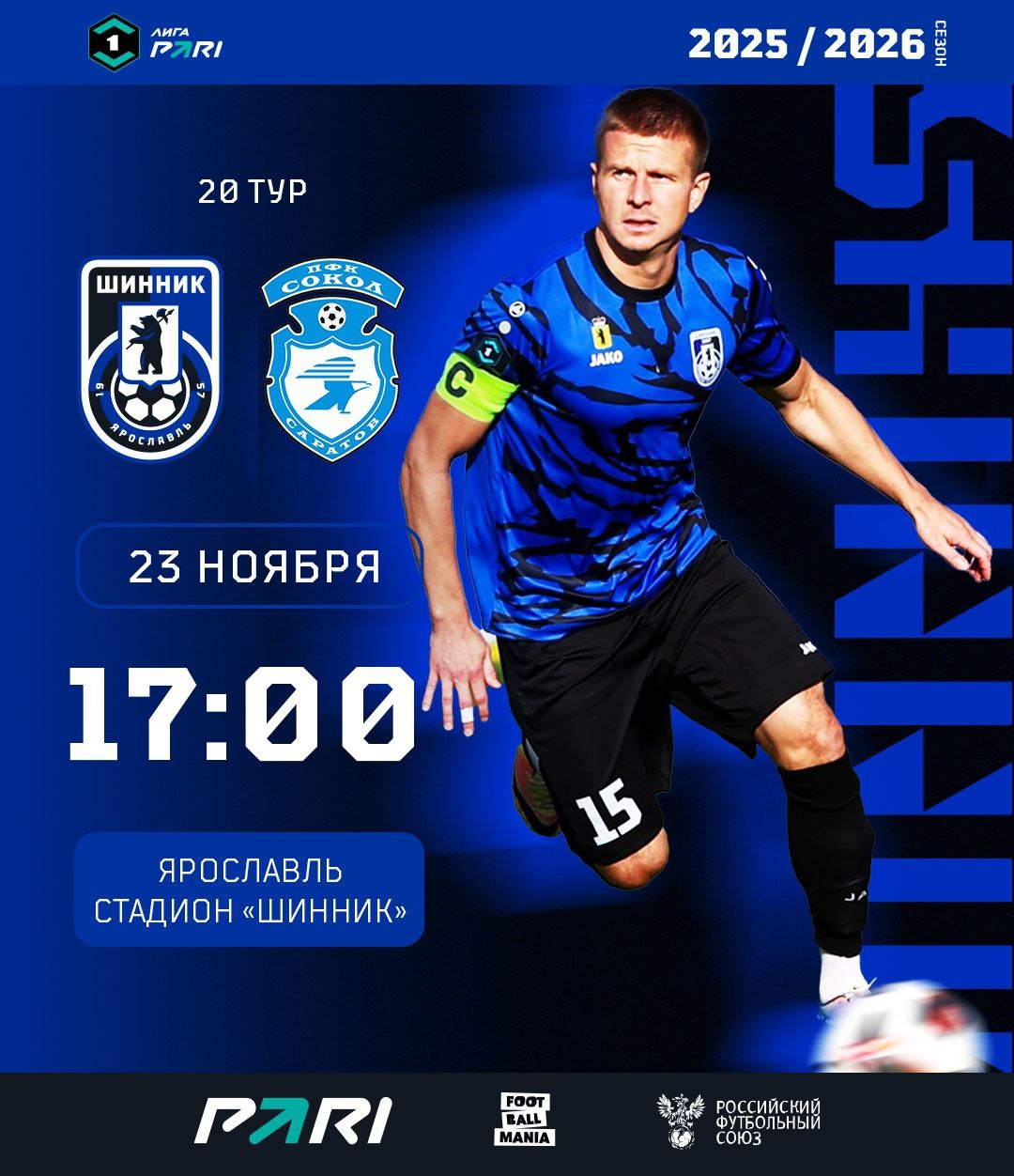 Билеты в продаже! Билеты в продаже!