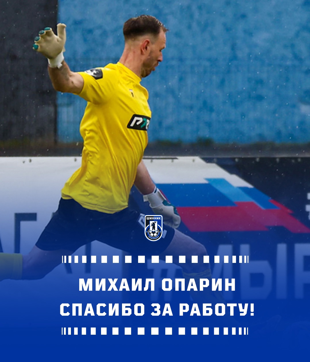 Спасибо за работу! Спасибо за работу!