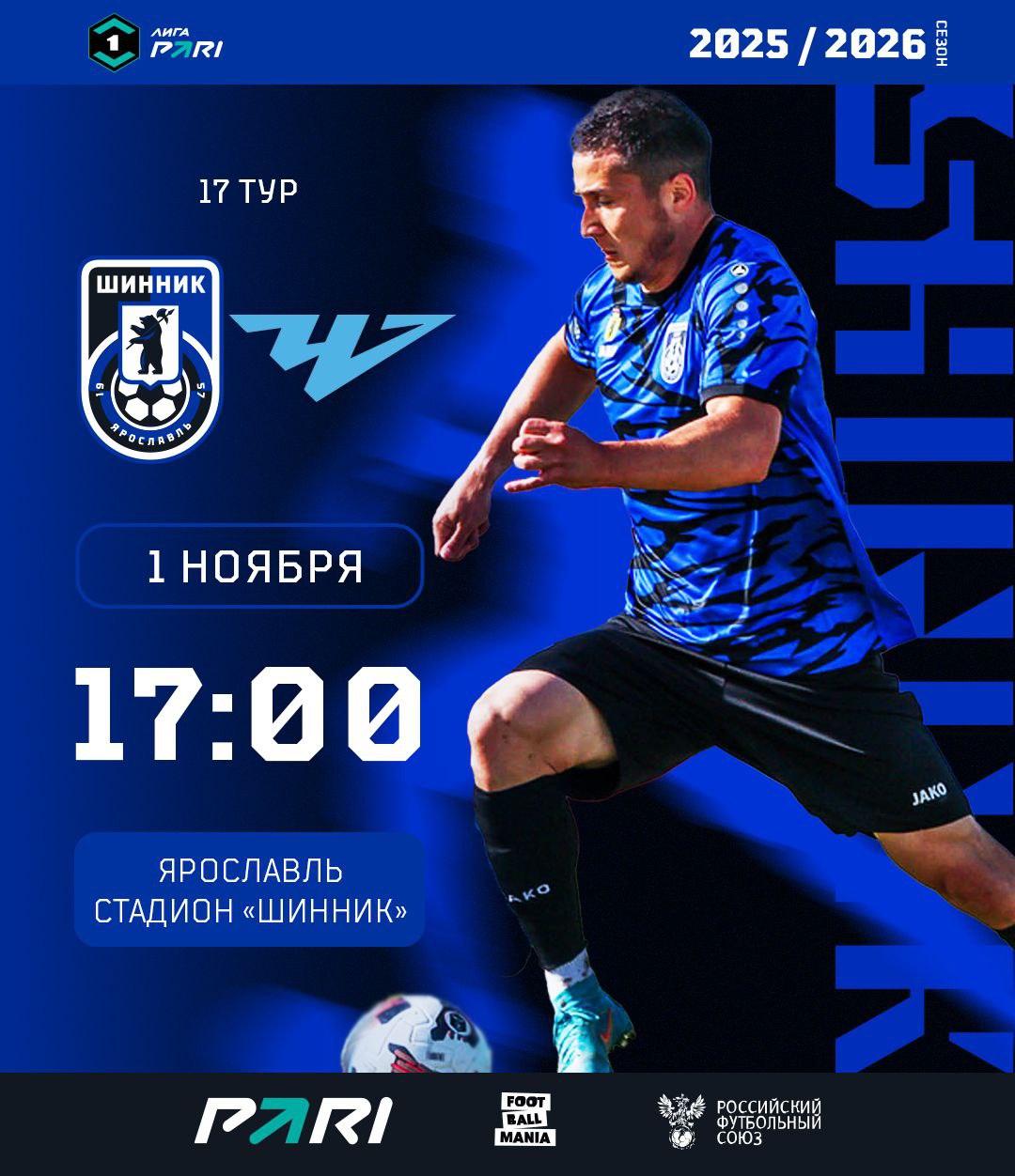 Билеты в продаже Билеты в продаже