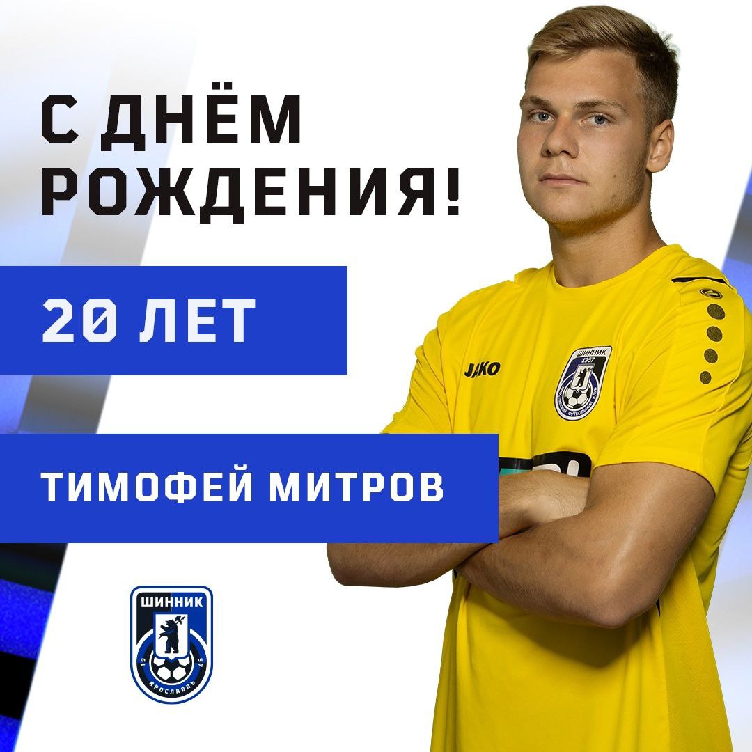 Поздравляем! Поздравляем!