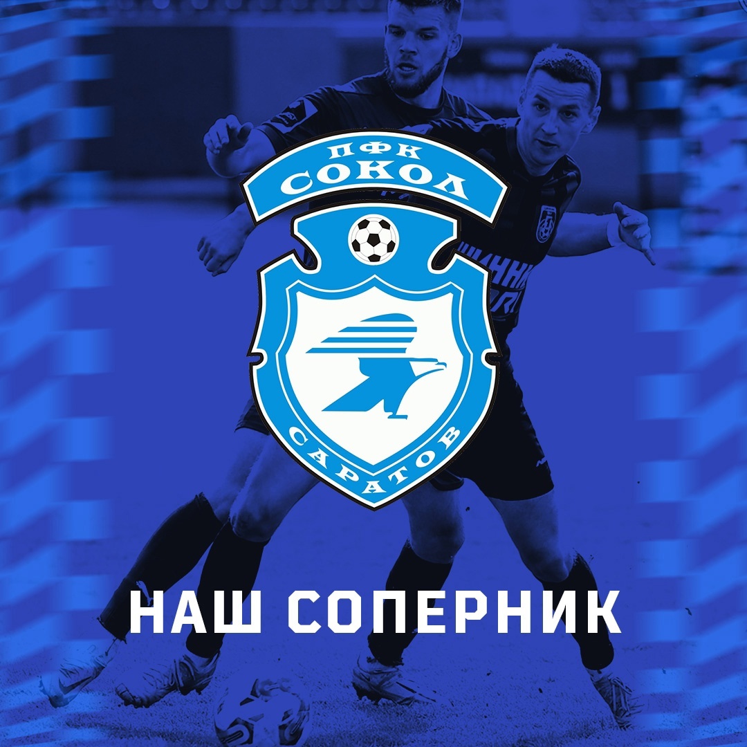 Представляем соперника Представляем соперника