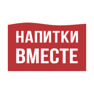 Напитки Вместе