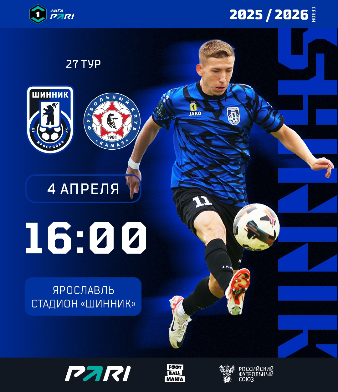 Билеты в продаже Билеты в продаже