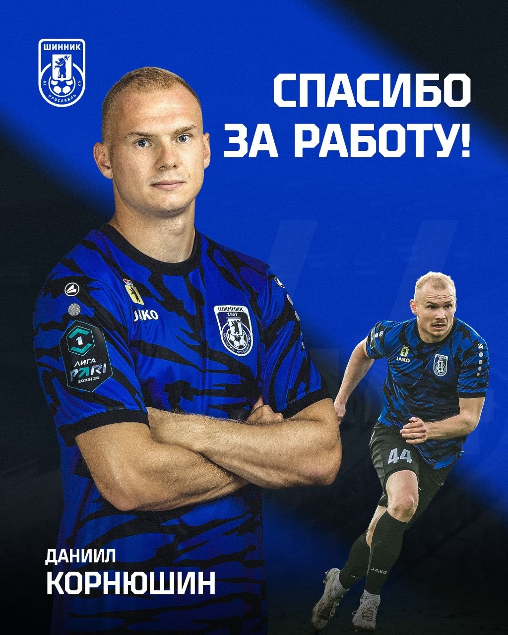Спасибо за игру! Спасибо за игру!