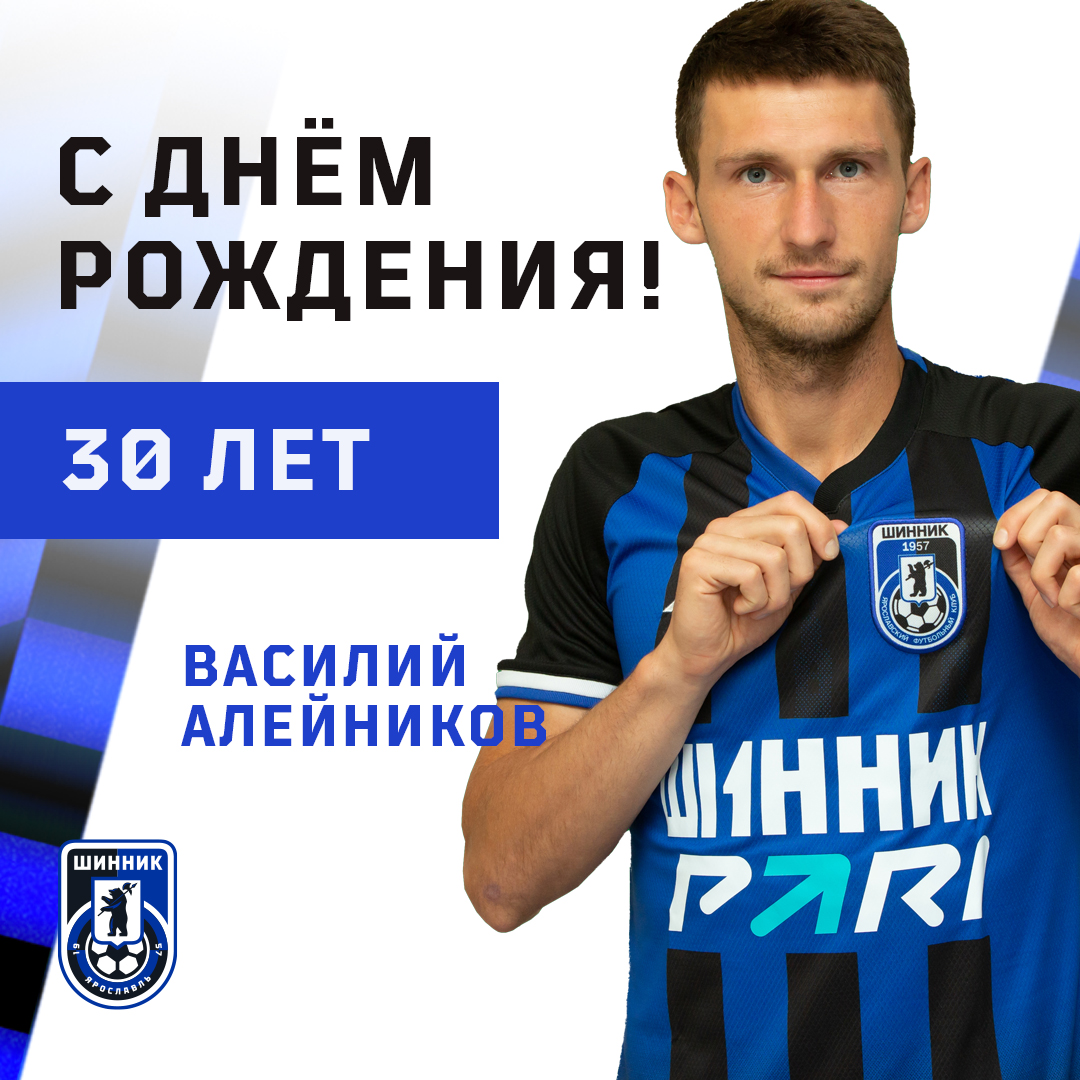 Поздравляем! Поздравляем!