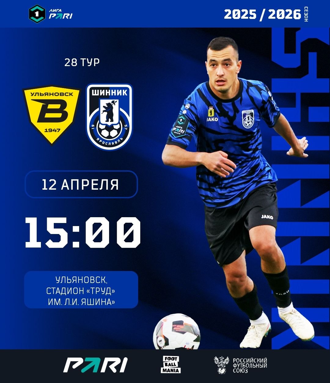 Анонс Анонс