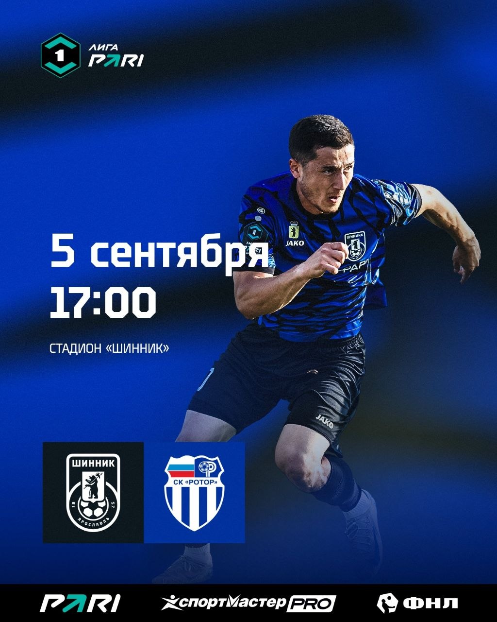 Билеты в продаже! Билеты в продаже!
