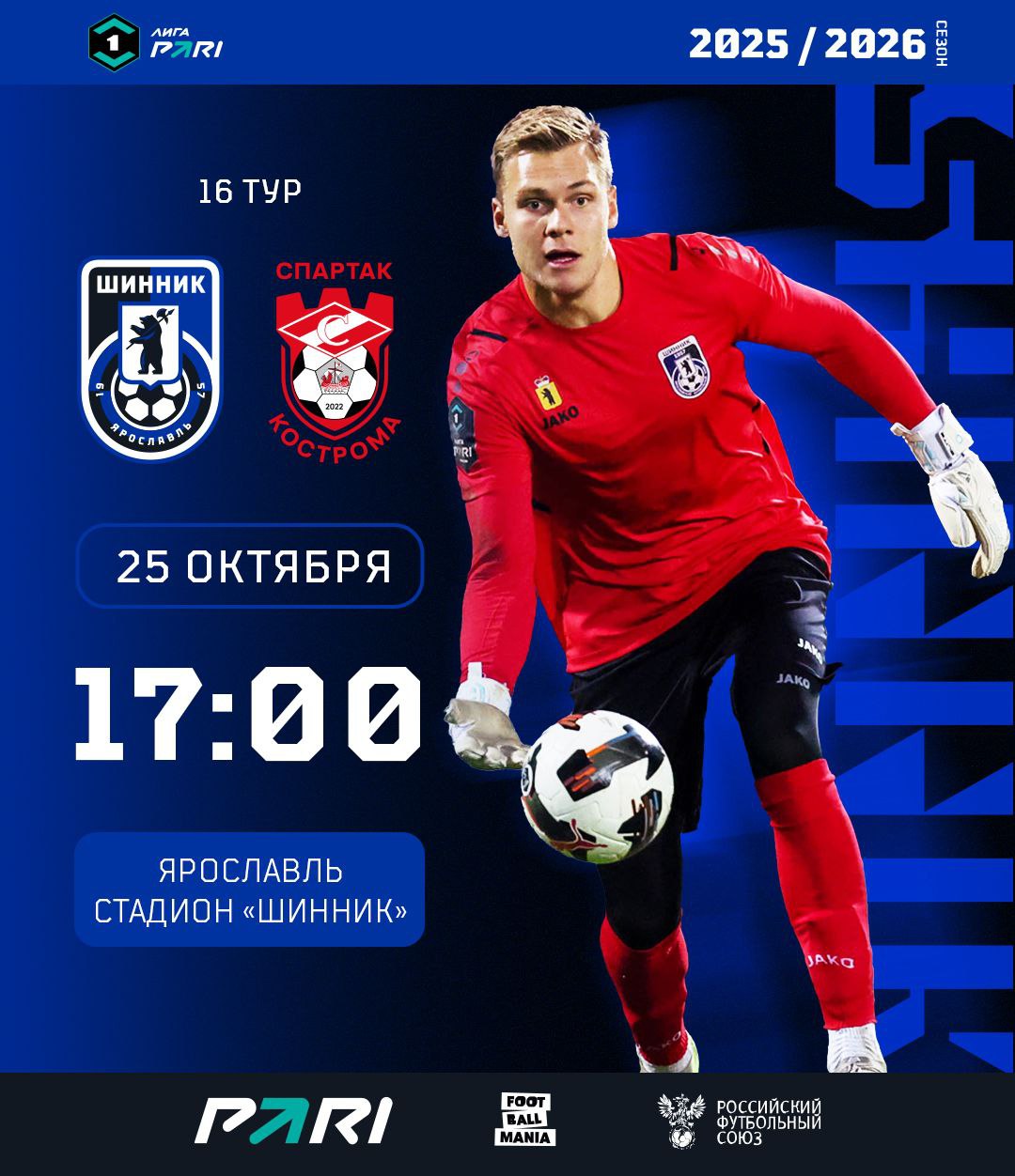 Билеты в продаже Билеты в продаже