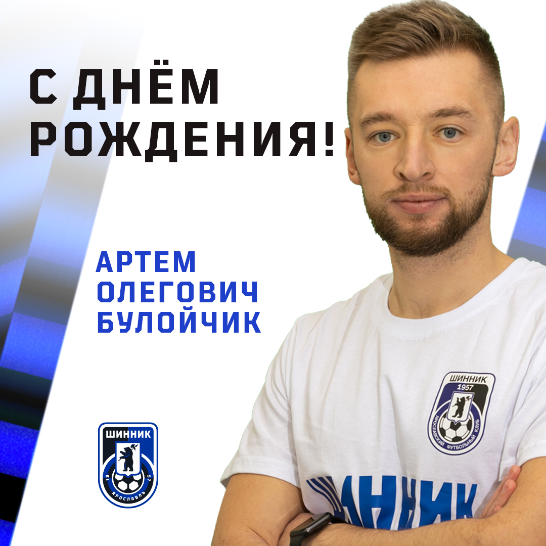 Поздравляем! Поздравляем!