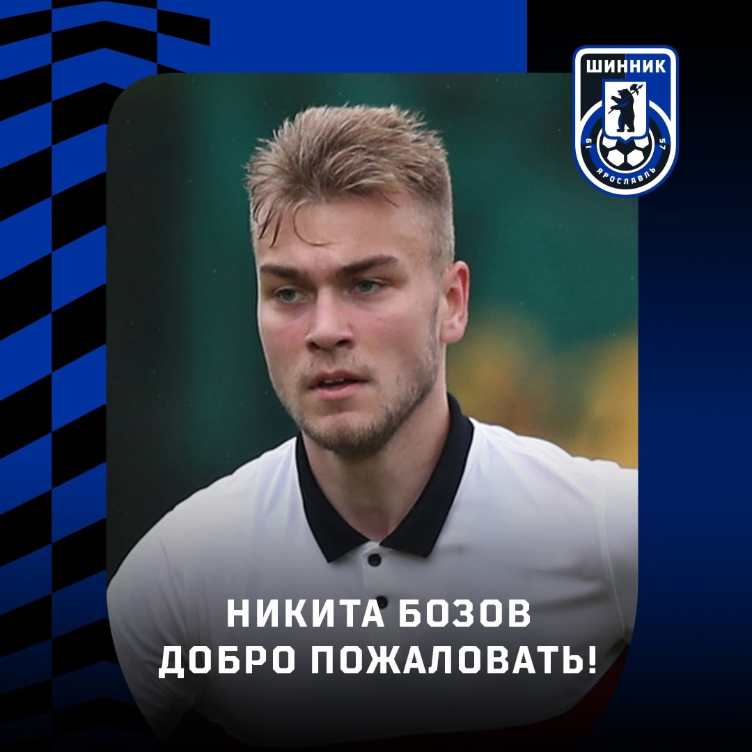 Добро пожаловать Добро пожаловать
