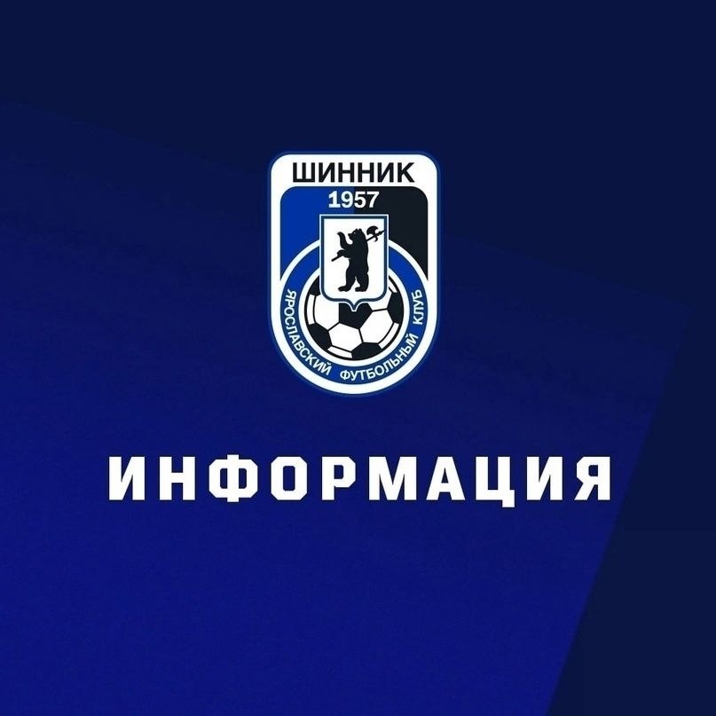 Расписание матчей 7-го тура Расписание матчей 7-го тура