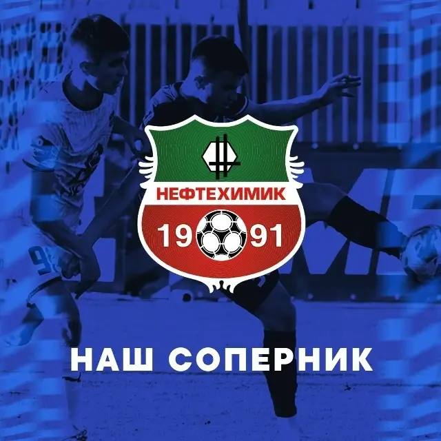 Представляем соперника Представляем соперника