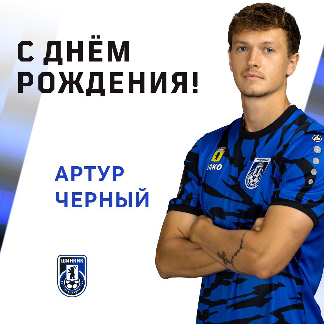 Поздравляем! Поздравляем!