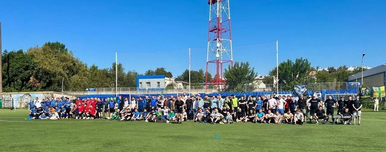 Турнир болельщиков Турнир болельщиков