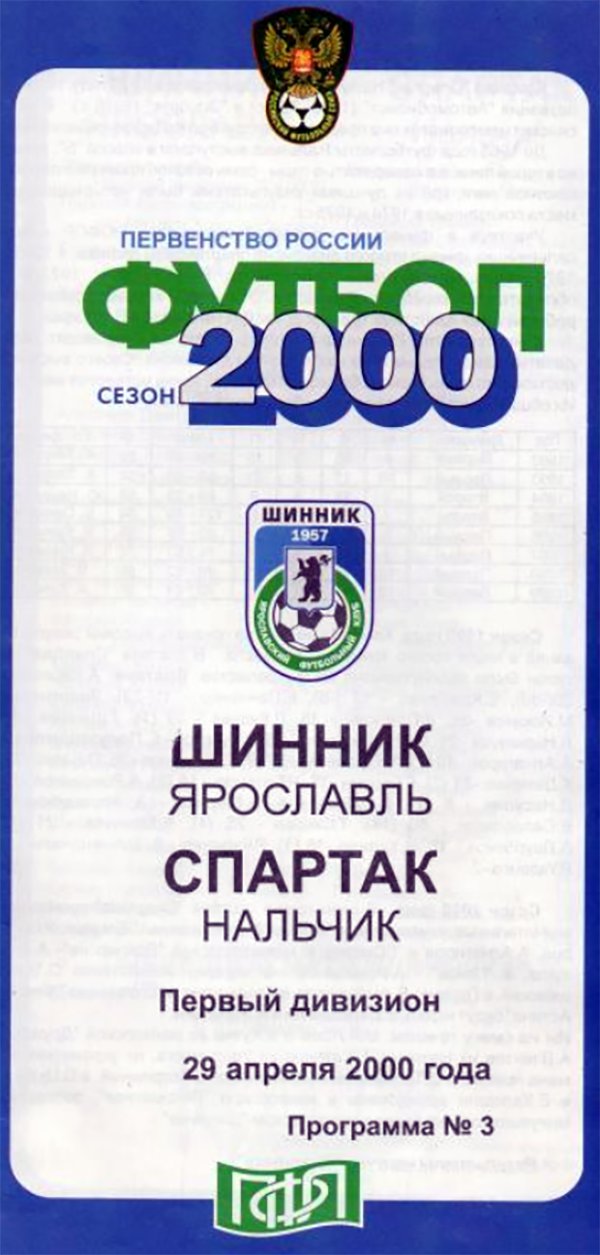 2000.jpg