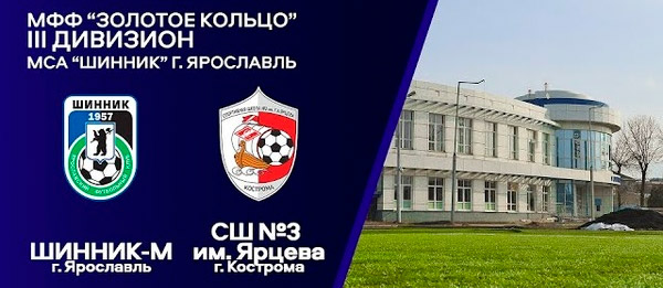 Победа! Победа!