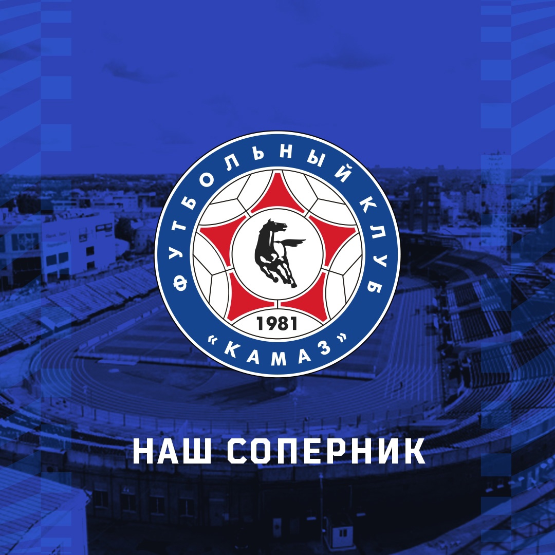Представление соперника