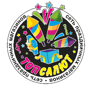 Топ Салют