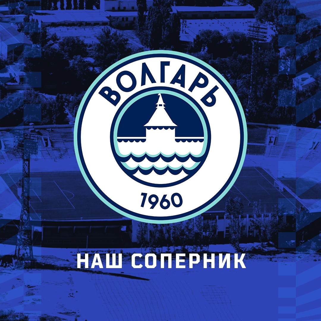 Представление соперника Представление соперника